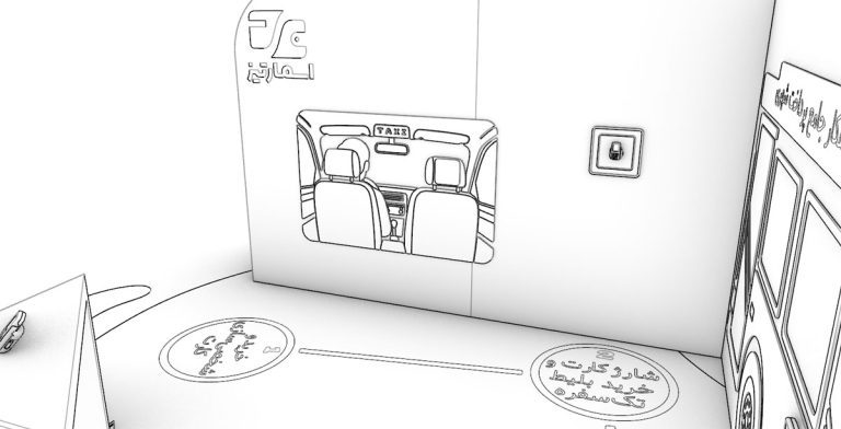 Bank Shar Exhibition Platform Designed by Mahan Rasouli.